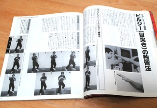 格闘Kマガジン1999年11月号
