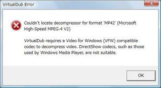 20110826VirtualDub.jpg