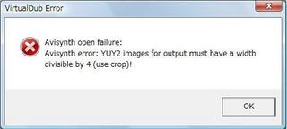 20110826VirtualDub_2.jpg
