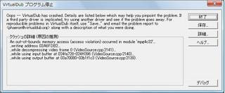 20110826VirtualDub_3.jpg