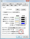 100128twit_hyouji.jpg