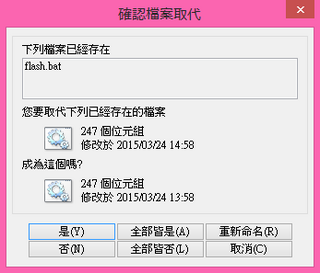 20150404ダイアログ.png