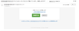 20150908meiwaku2.png