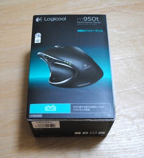 ロジクールM950tマウス