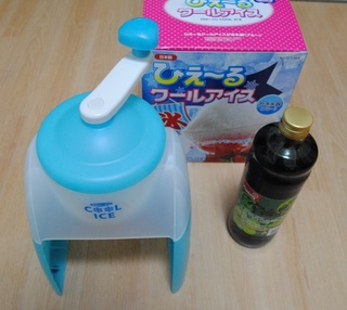 パール金属 ひえーるクールアイス かき氷器 ブルー D-1364